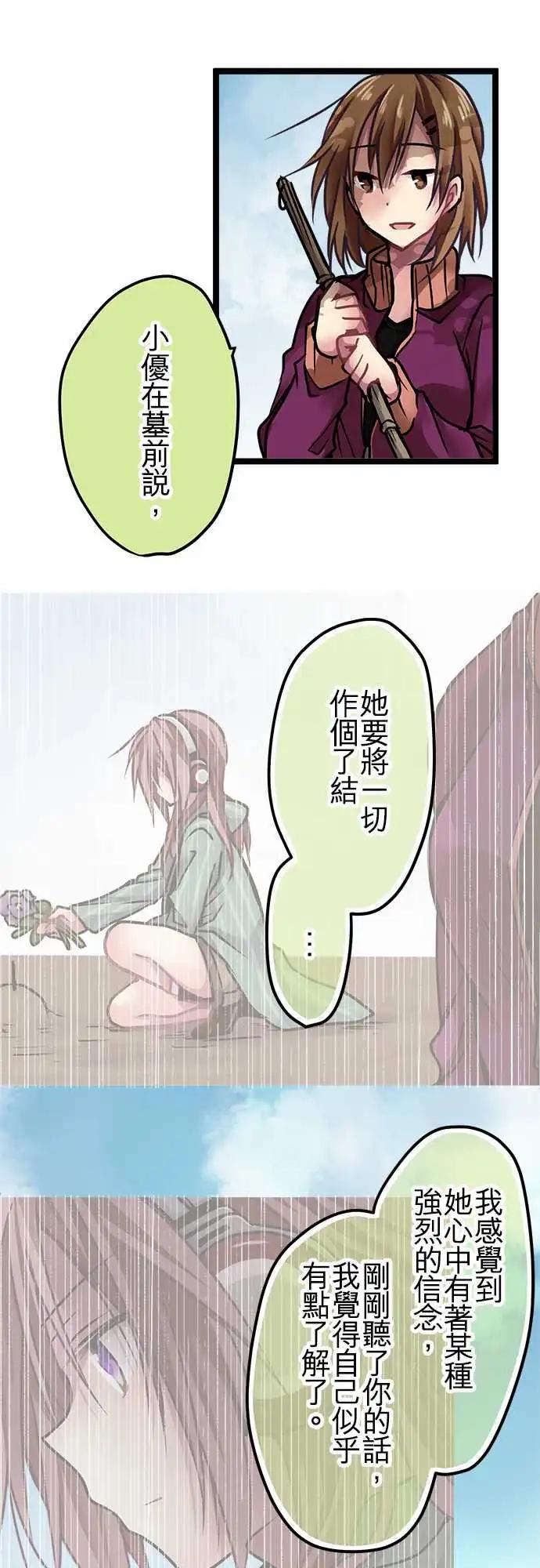 141-幸福-第143话