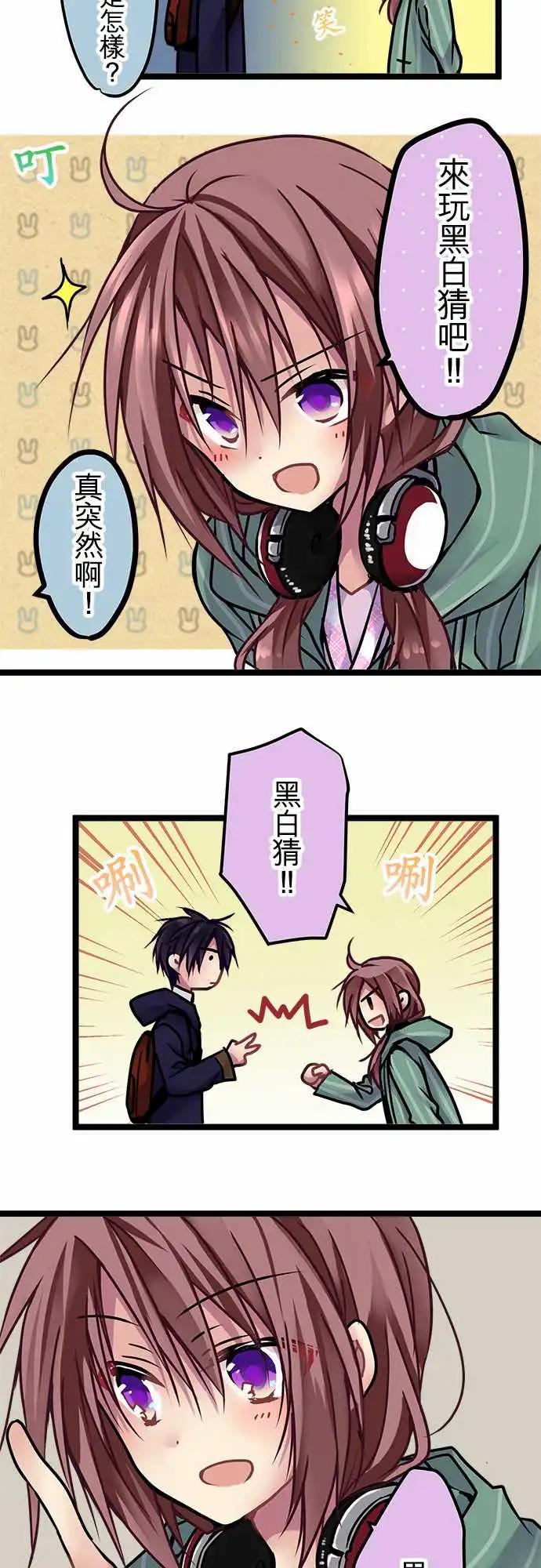 141-幸福-第143话