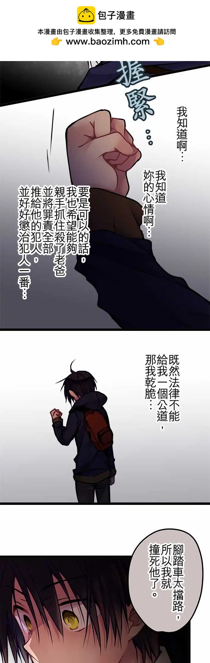 141-幸福-第143话