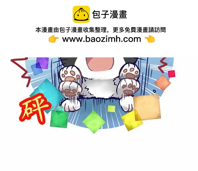 141-幸福-第143话