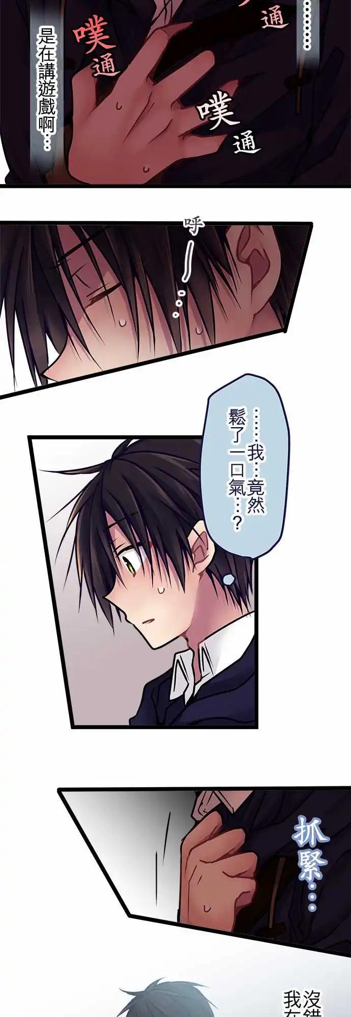 141-幸福-第143话