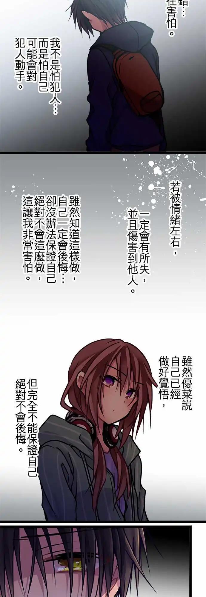 141-幸福-第143话