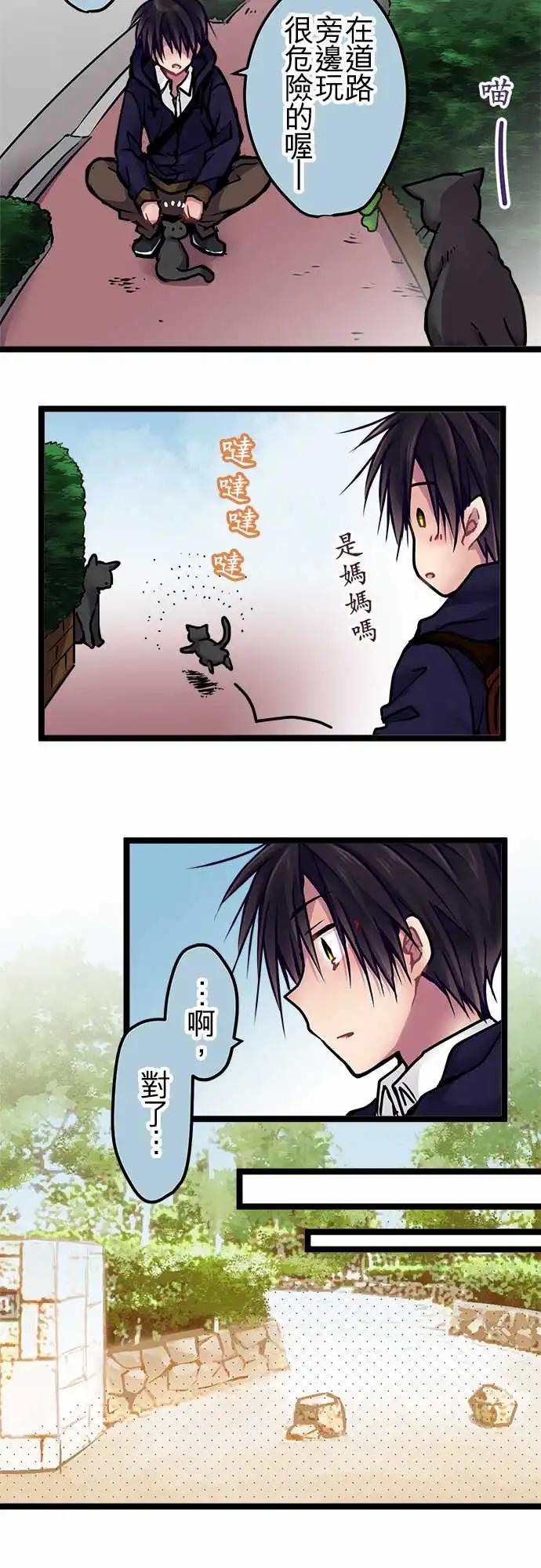 141-幸福-第143话