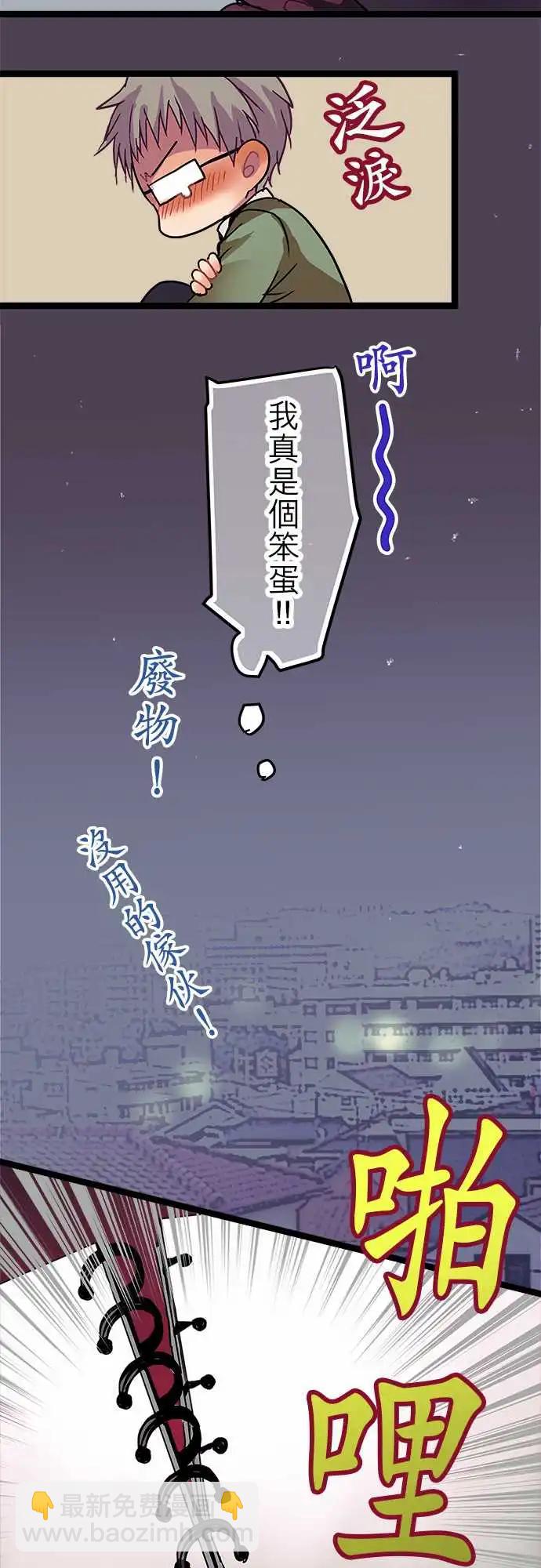 15-待在这里我觉得很安心-第15话