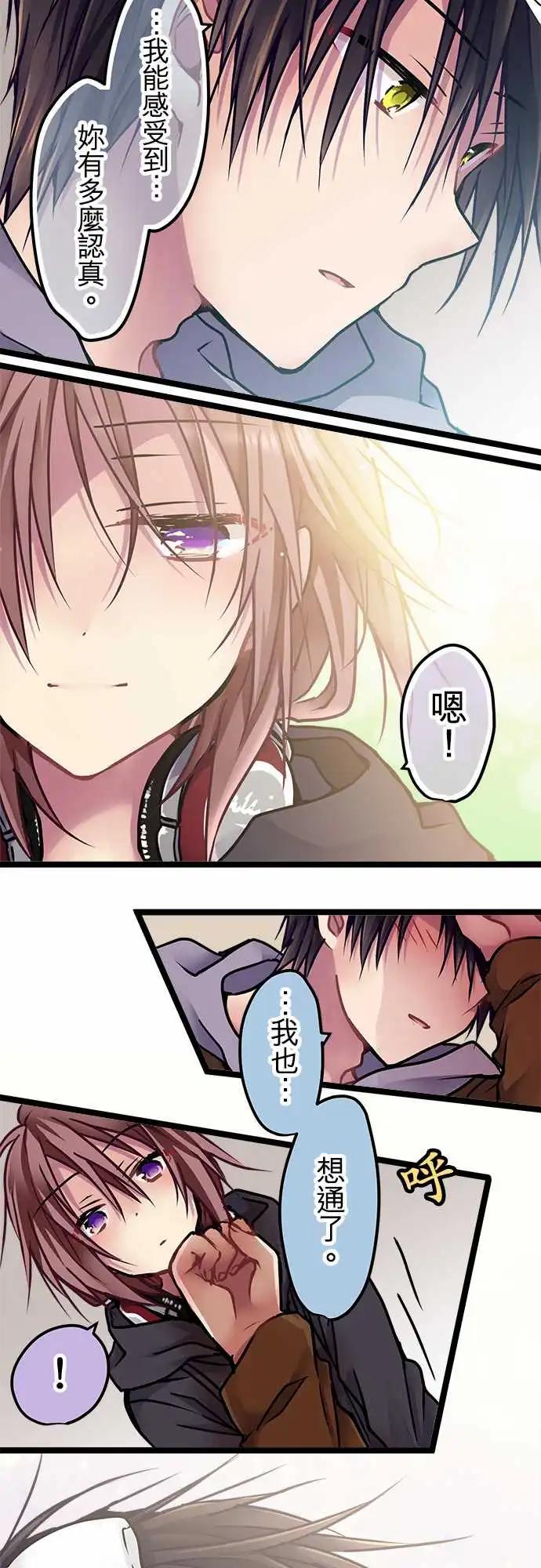143-准备完成-第145话