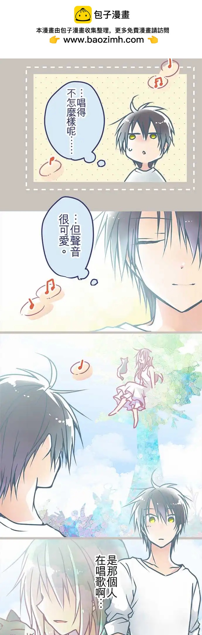 143-准备完成-第145话