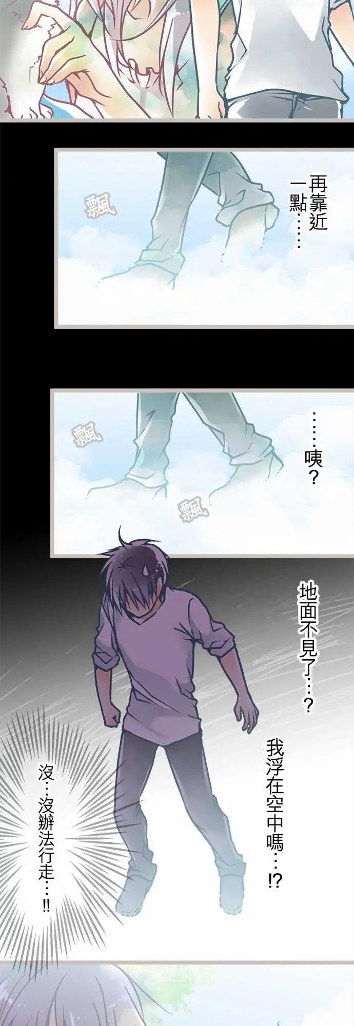 143-准备完成-第145话