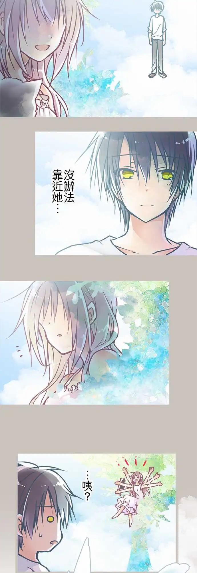143-准备完成-第145话