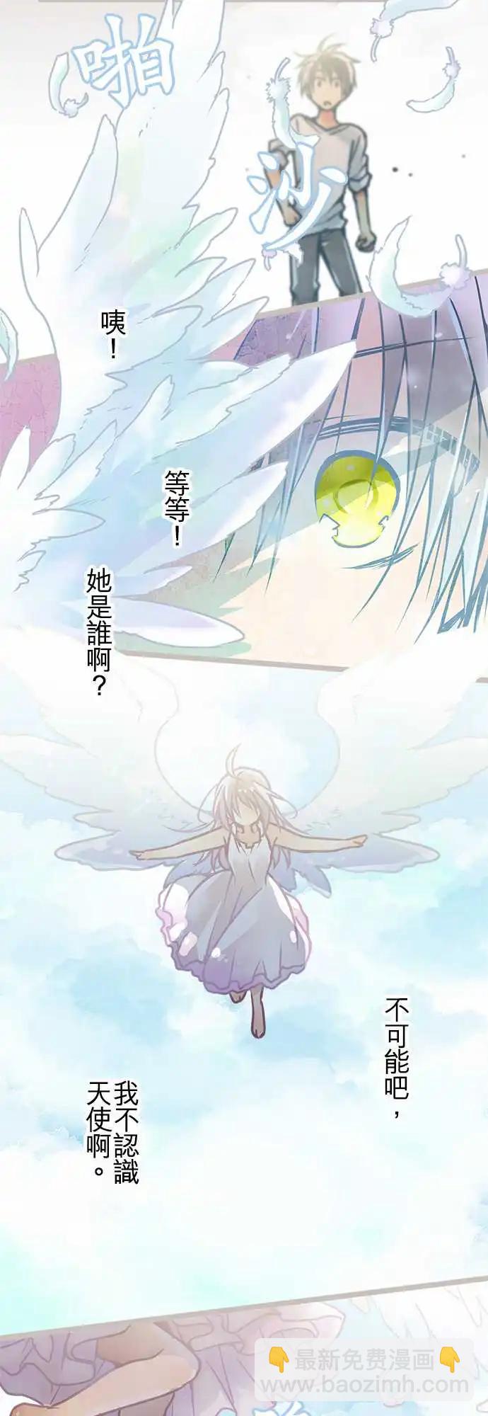 143-准备完成-第145话