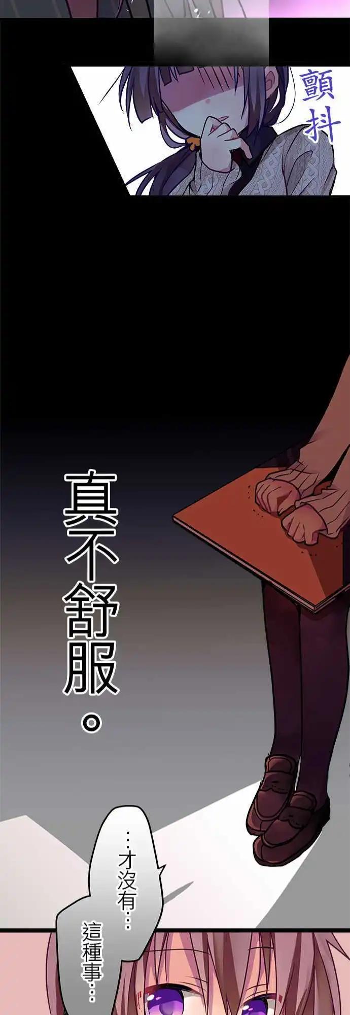 19-还是一样说话不留余地-第19话