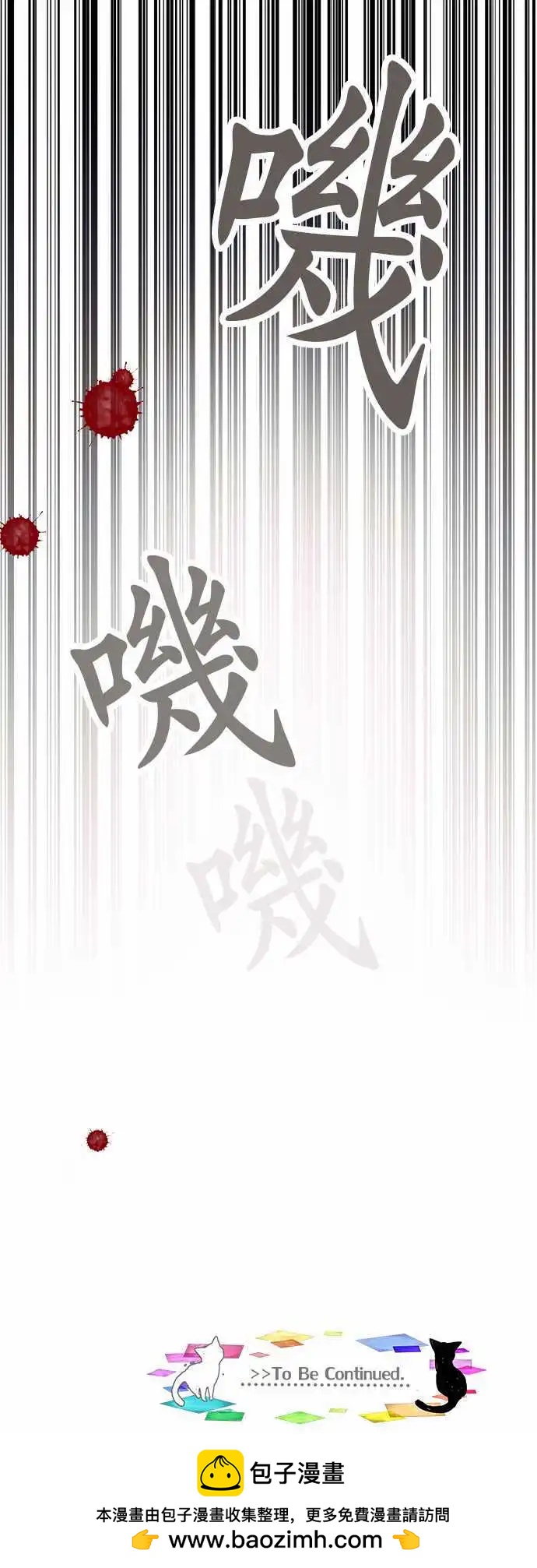 22-别把我当小孩-第23话