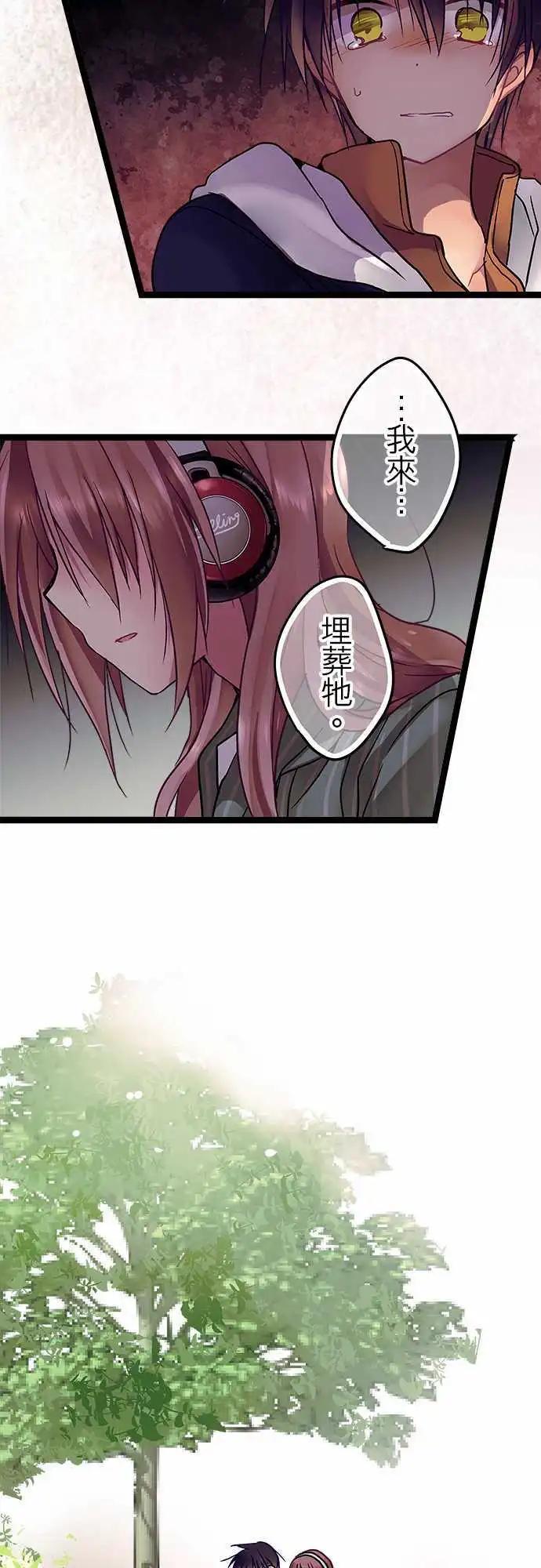 28-老天爷太过分了-第29话