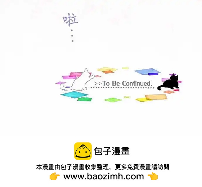 28-老天爷太过分了-第29话