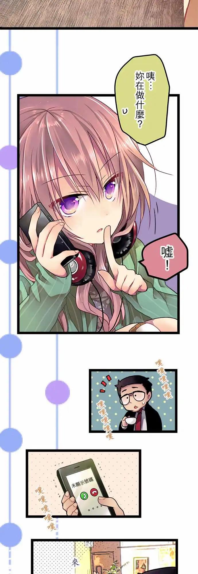03-超乎想象的没机会-第3话