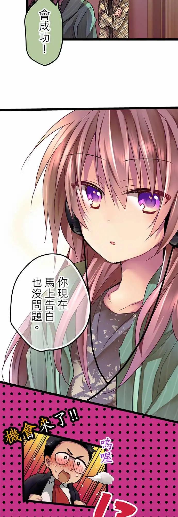 03-超乎想象的没机会-第3话
