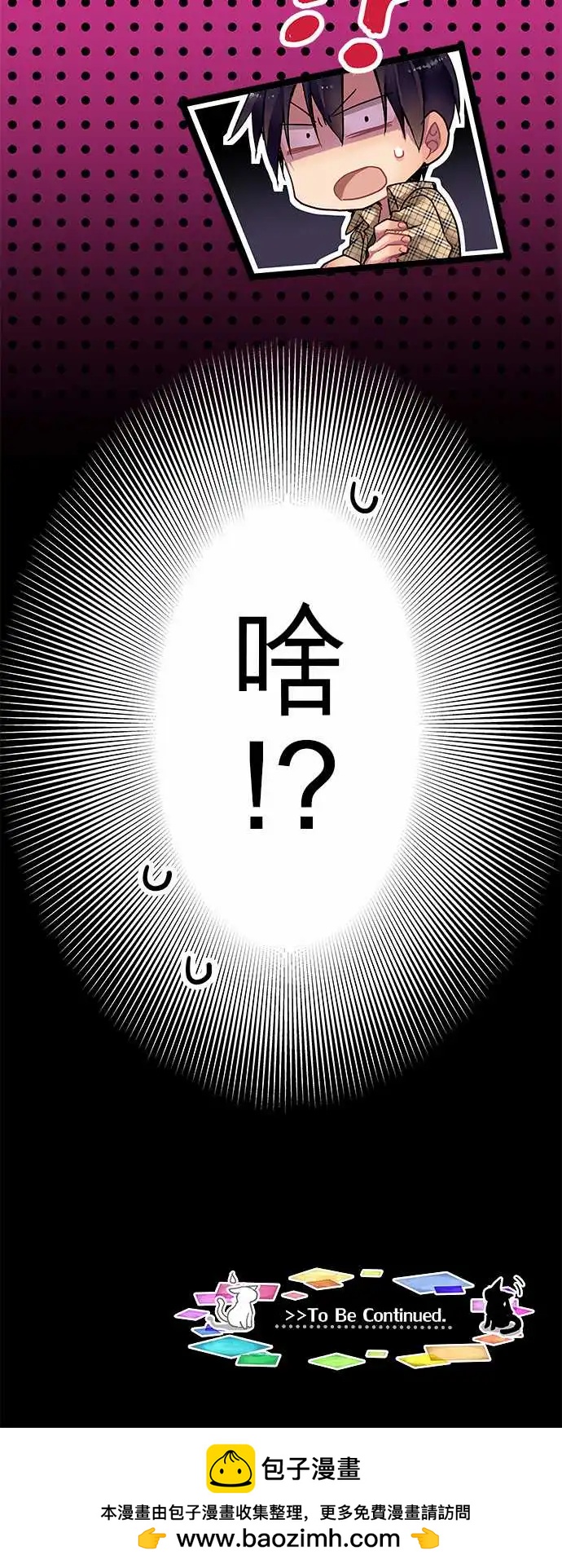03-超乎想象的没机会-第3话
