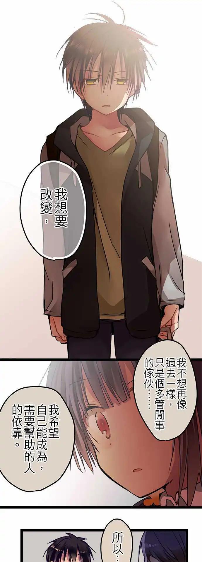 35-不用害怕-第37话