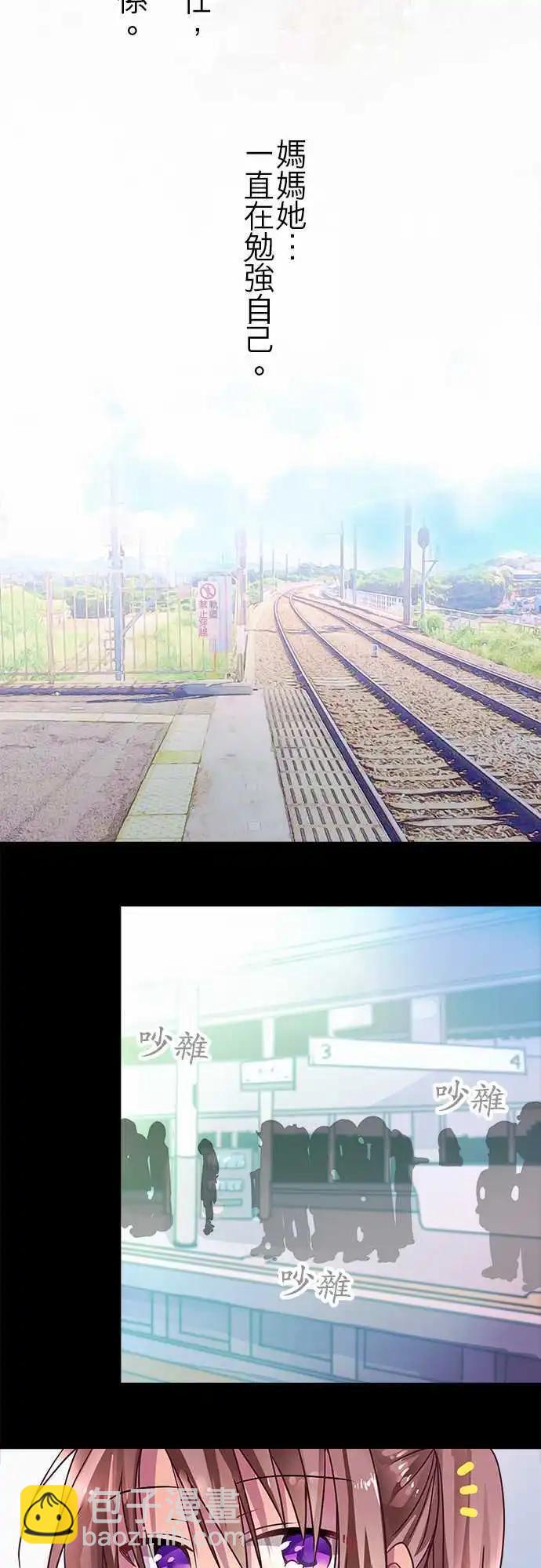 40-想跟你道歉-第39话