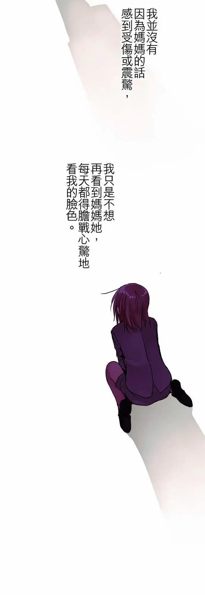 40-想跟你道歉-第39话