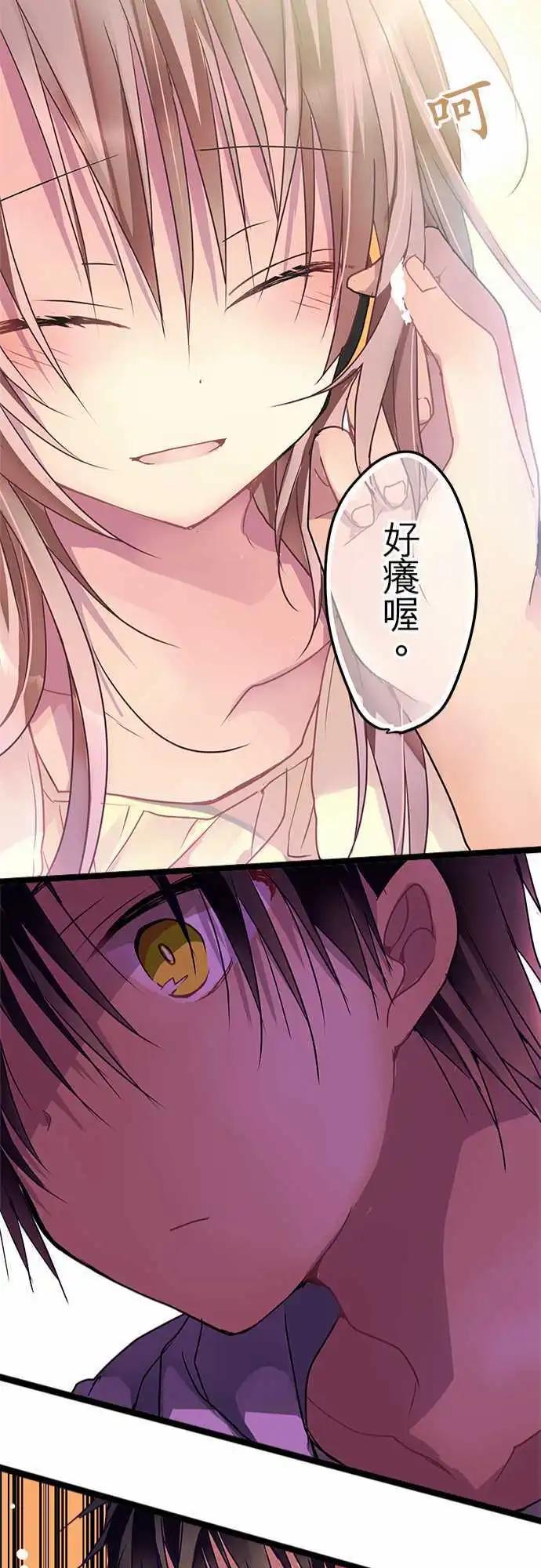 42-感觉她&hellip;心情很好？-第41话