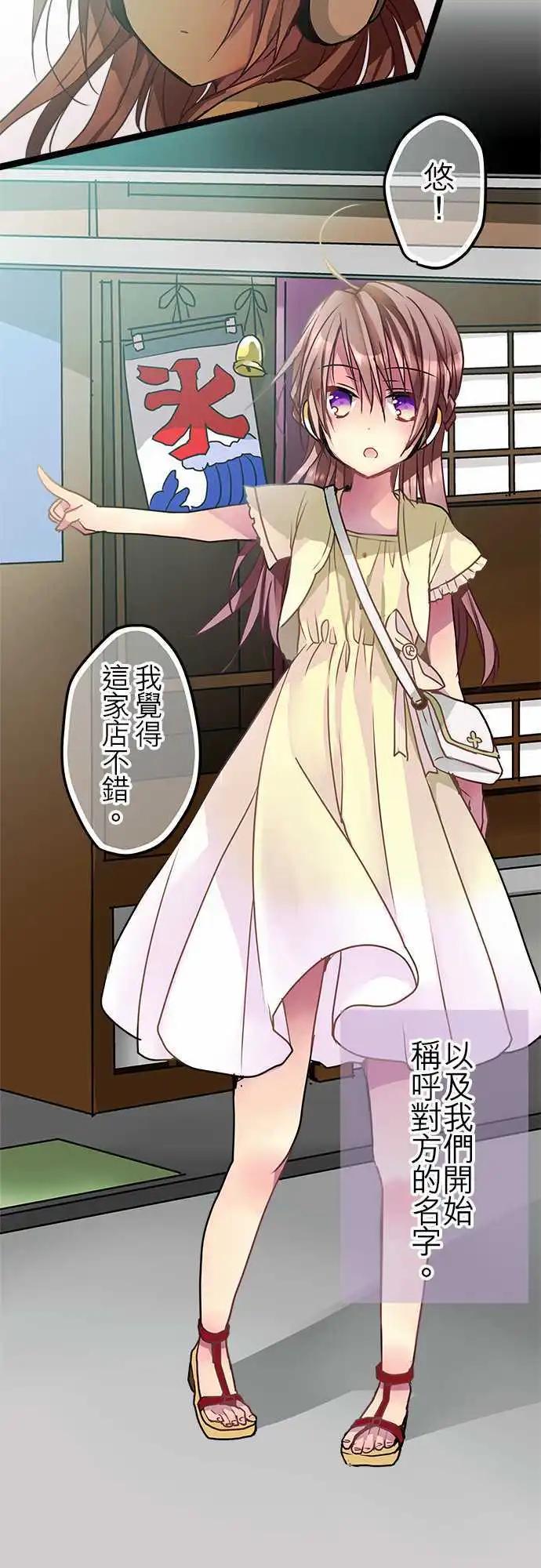 42-感觉她&hellip;心情很好？-第41话