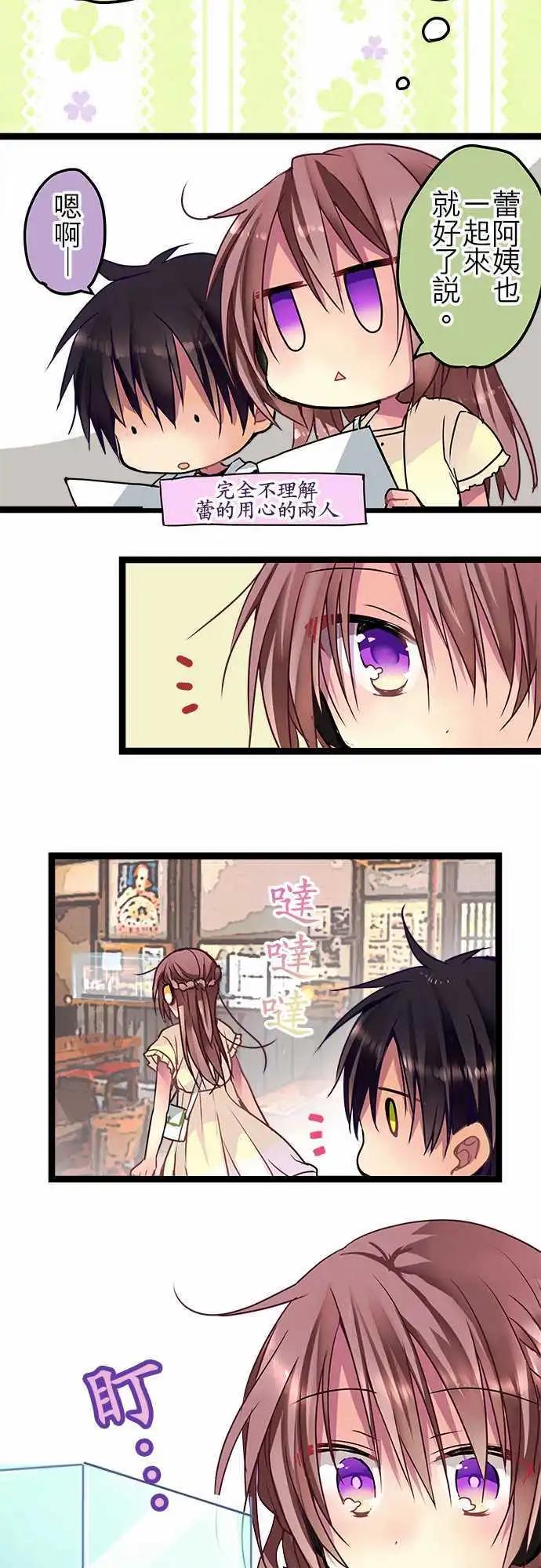 42-感觉她&hellip;心情很好？-第41话