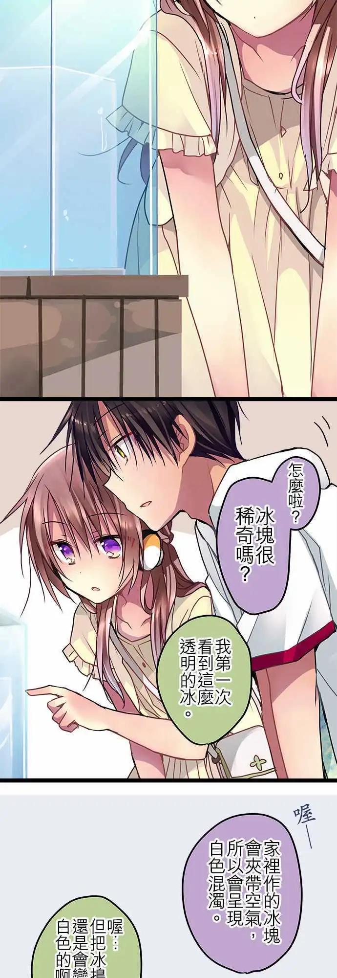 42-感觉她&hellip;心情很好？-第41话