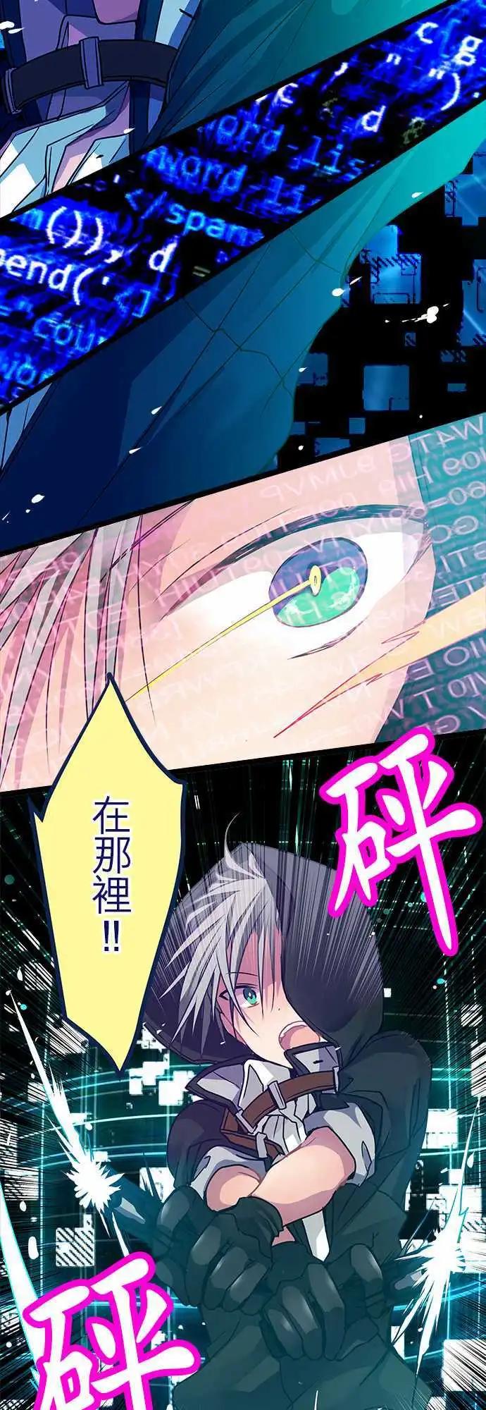45-开始入侵-第43话