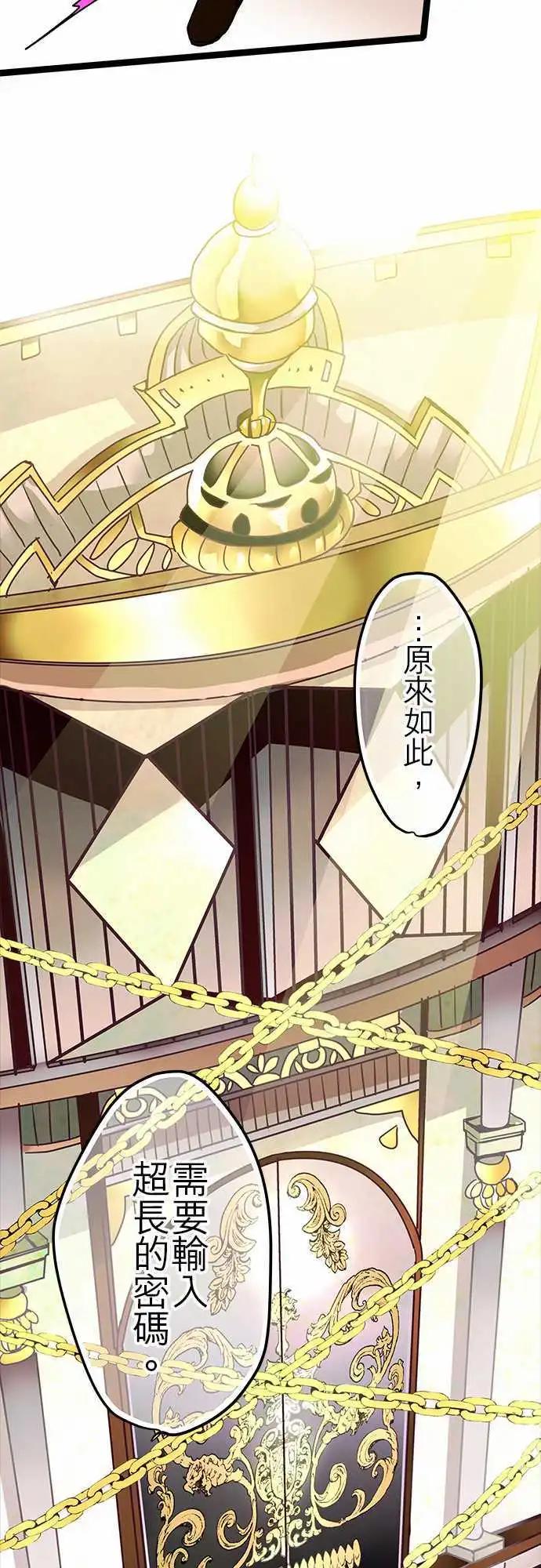 45-开始入侵-第43话