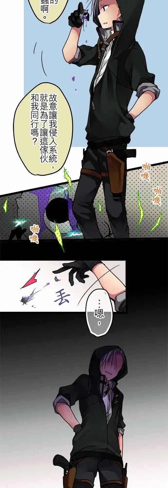 45-开始入侵-第43话