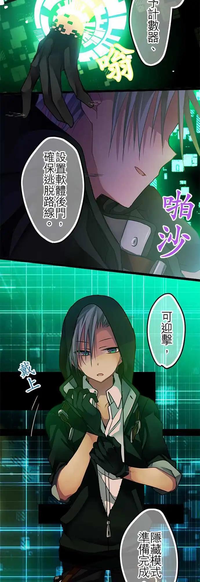 45-开始入侵-第43话