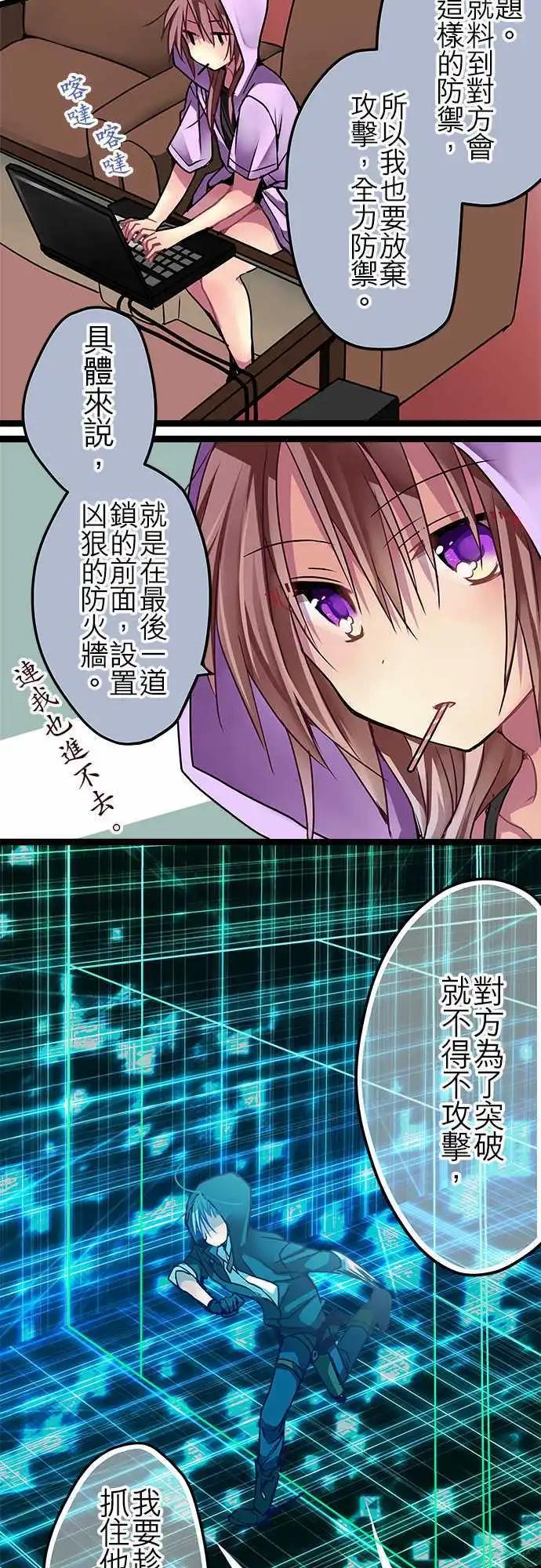 45-开始入侵-第43话