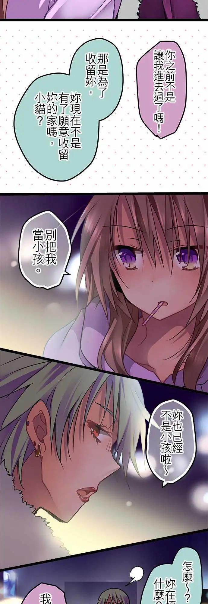 47-好久不见了-第45话