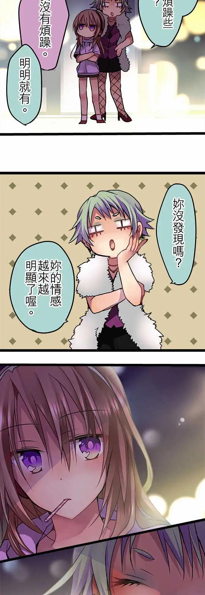 47-好久不见了-第45话