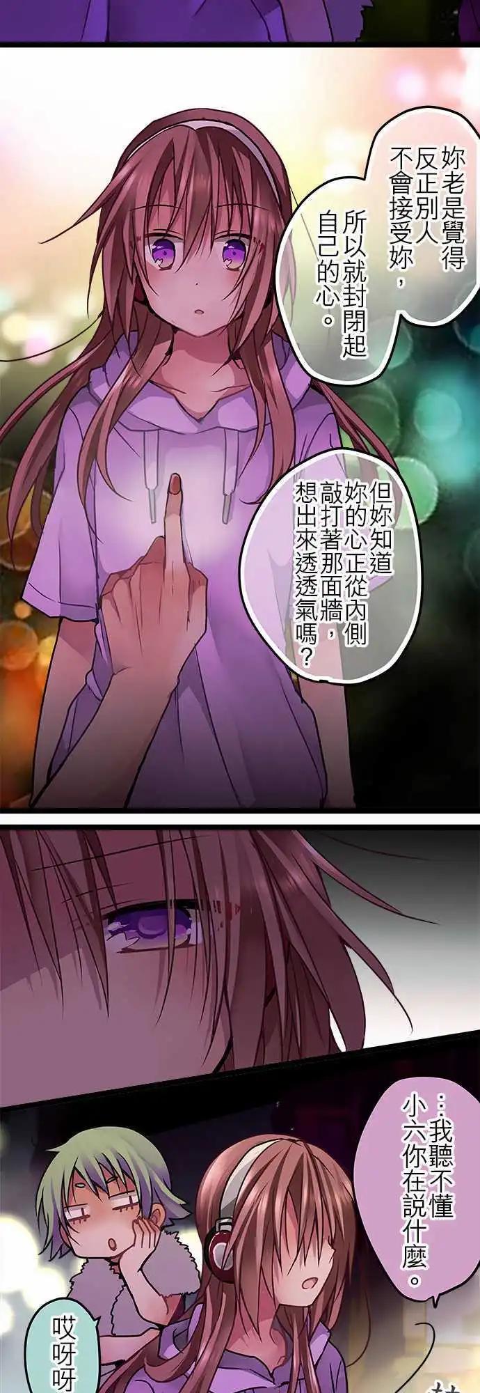 47-好久不见了-第45话
