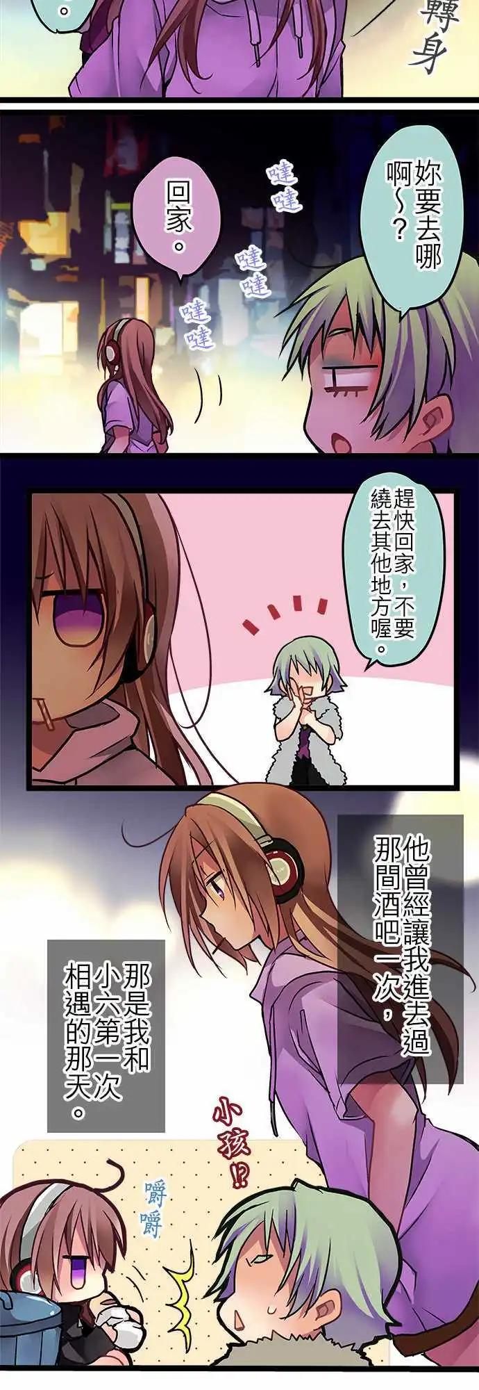 47-好久不见了-第45话