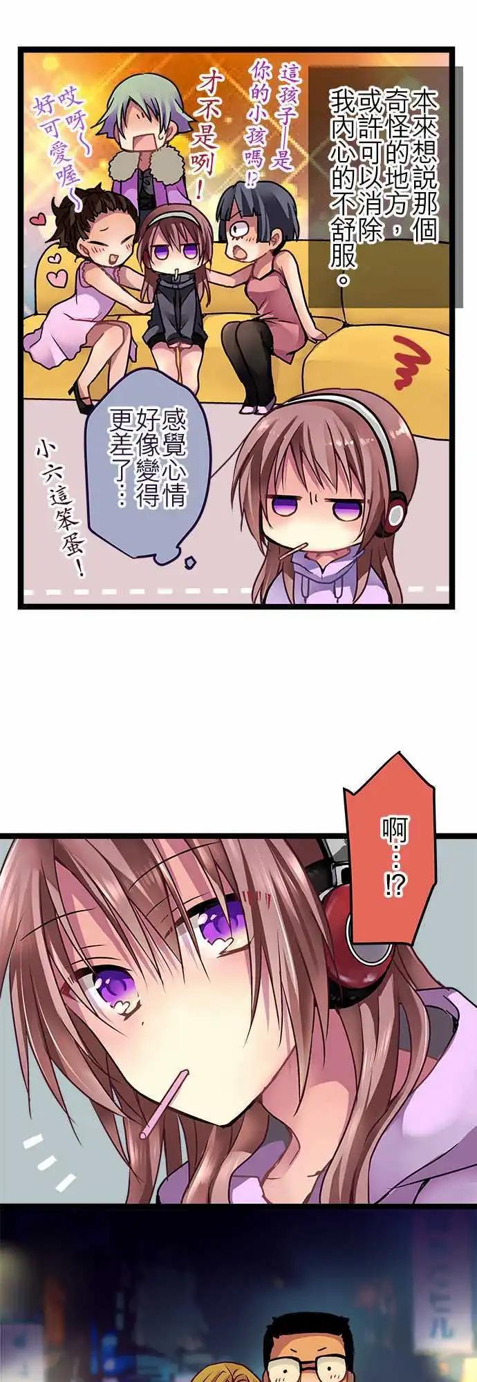 47-好久不见了-第45话