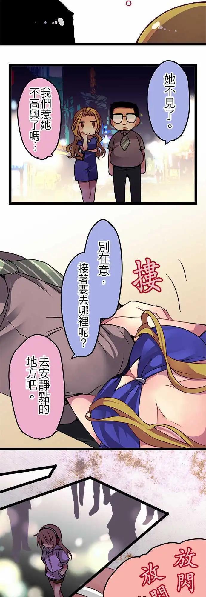 47-好久不见了-第45话