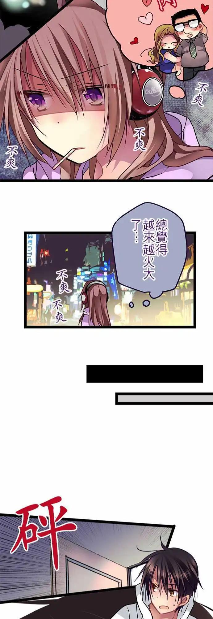 47-好久不见了-第45话