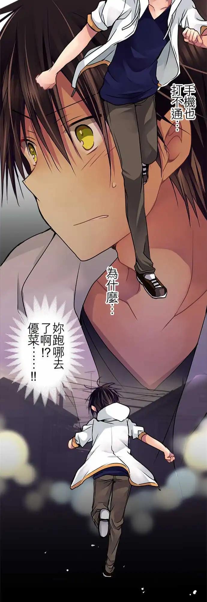47-好久不见了-第45话