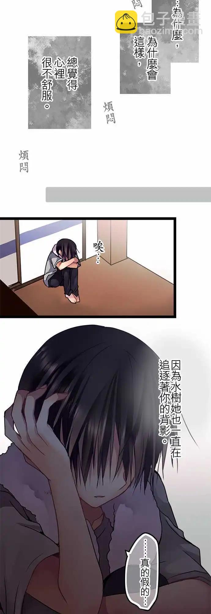 47-好久不见了-第45话
