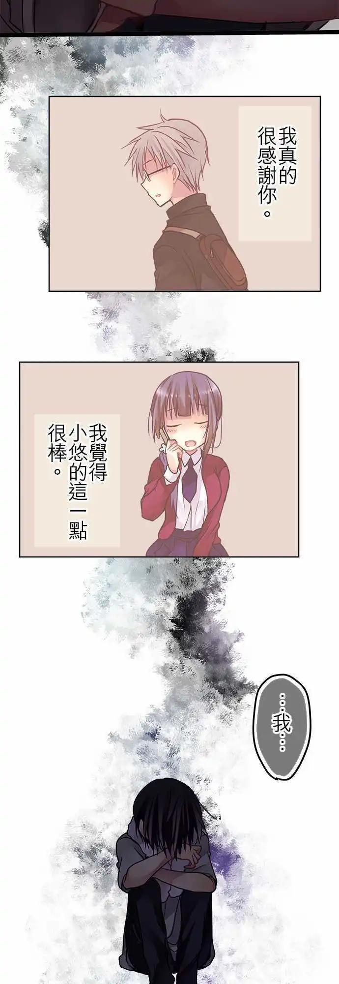 47-好久不见了-第45话