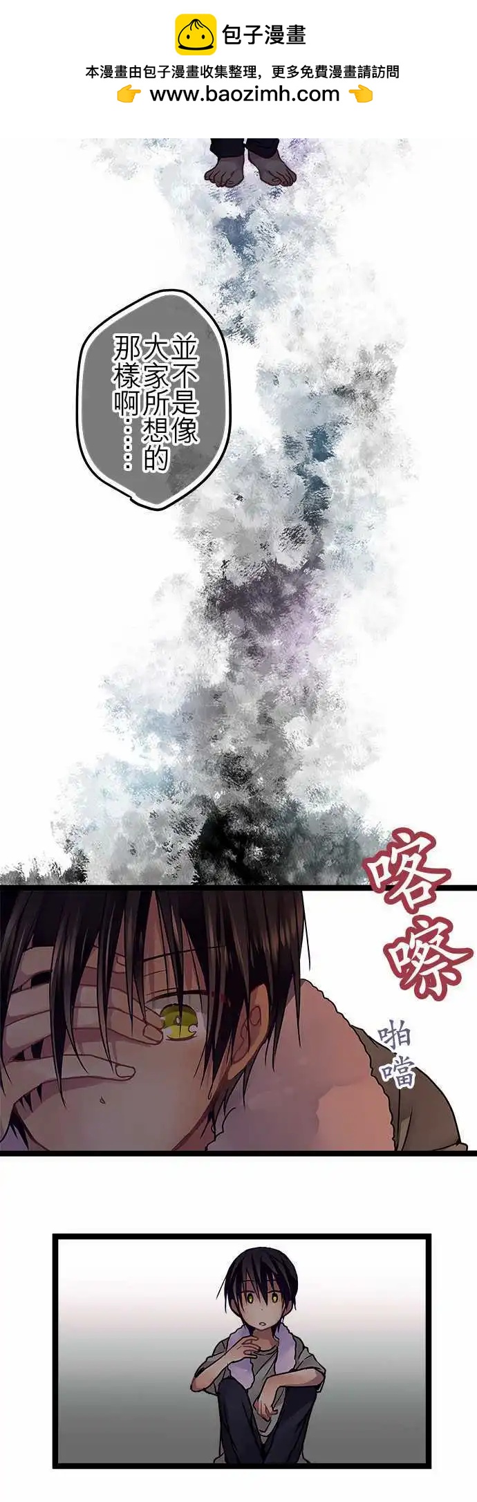 47-好久不见了-第45话