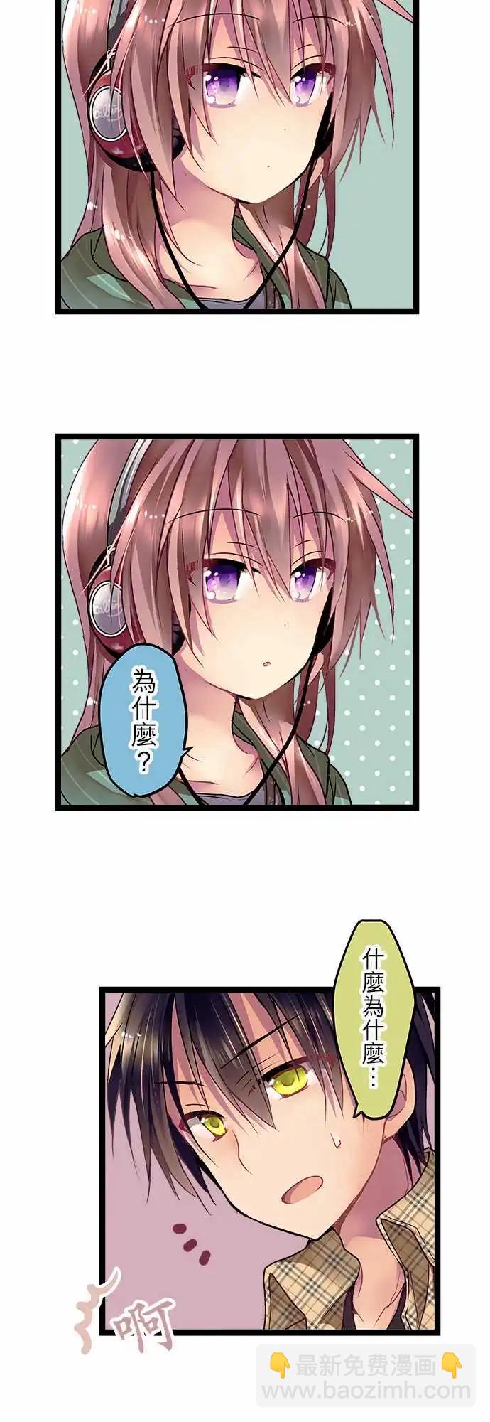 05-要来我家吗？-第5话