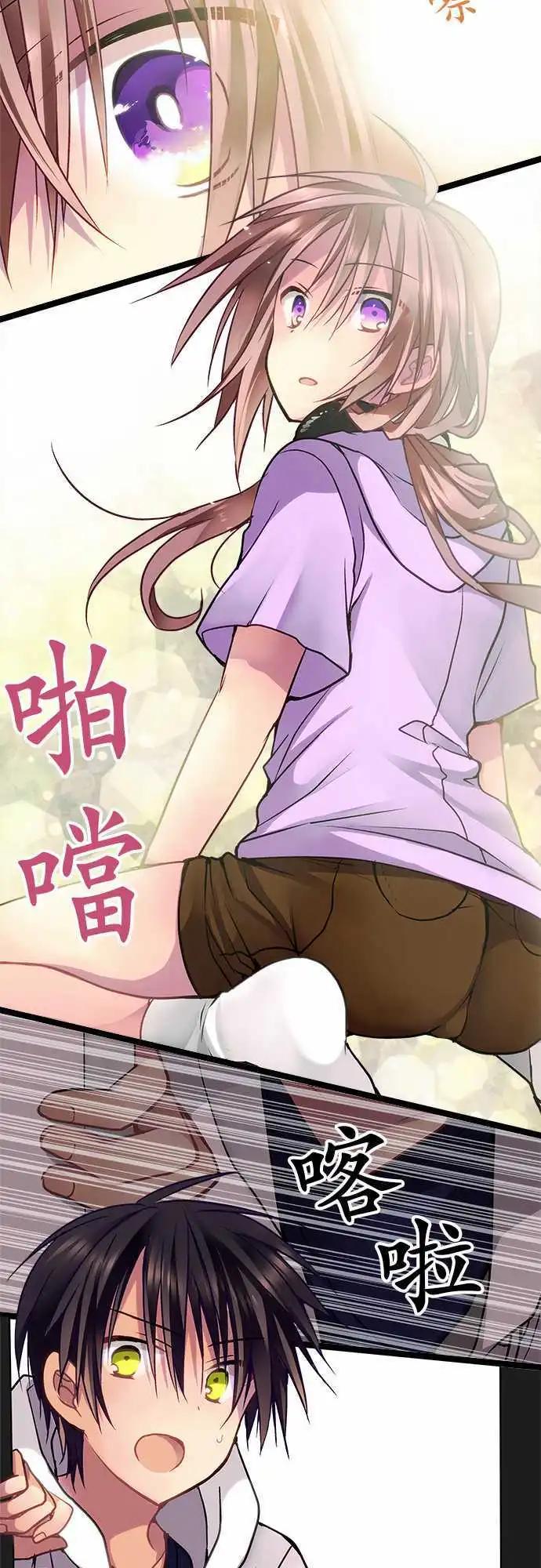 49-我喜欢优菜-第47话