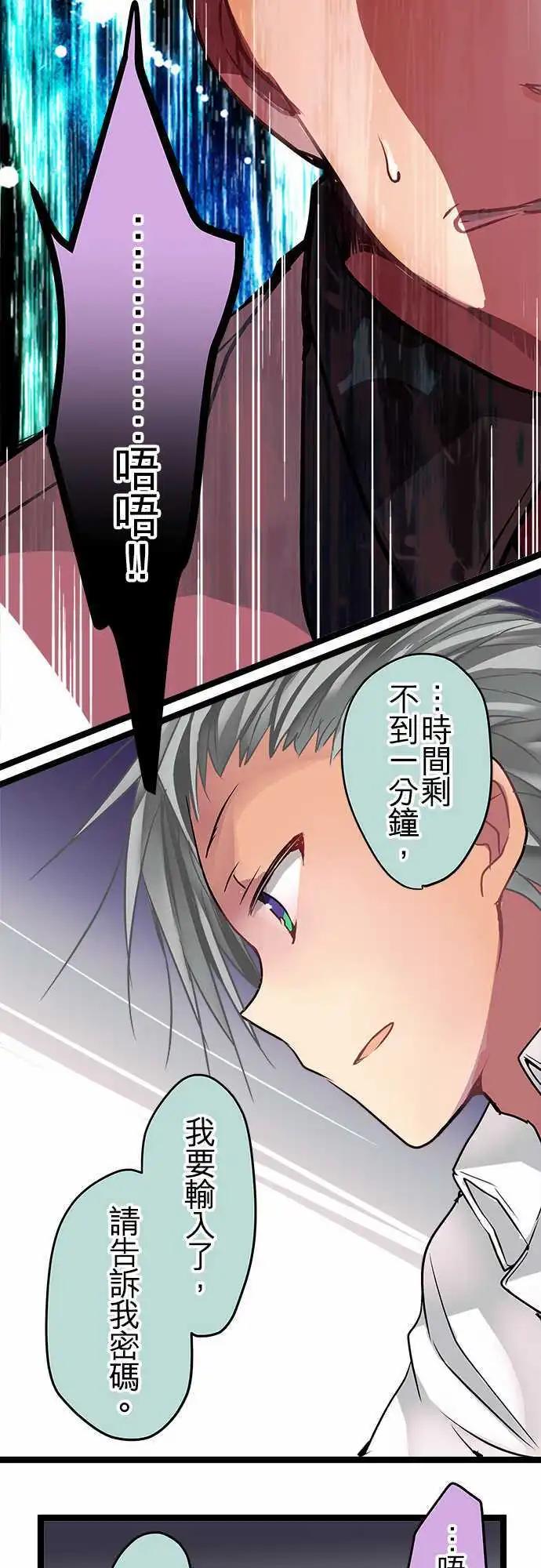 51-外泄病毒-第49话
