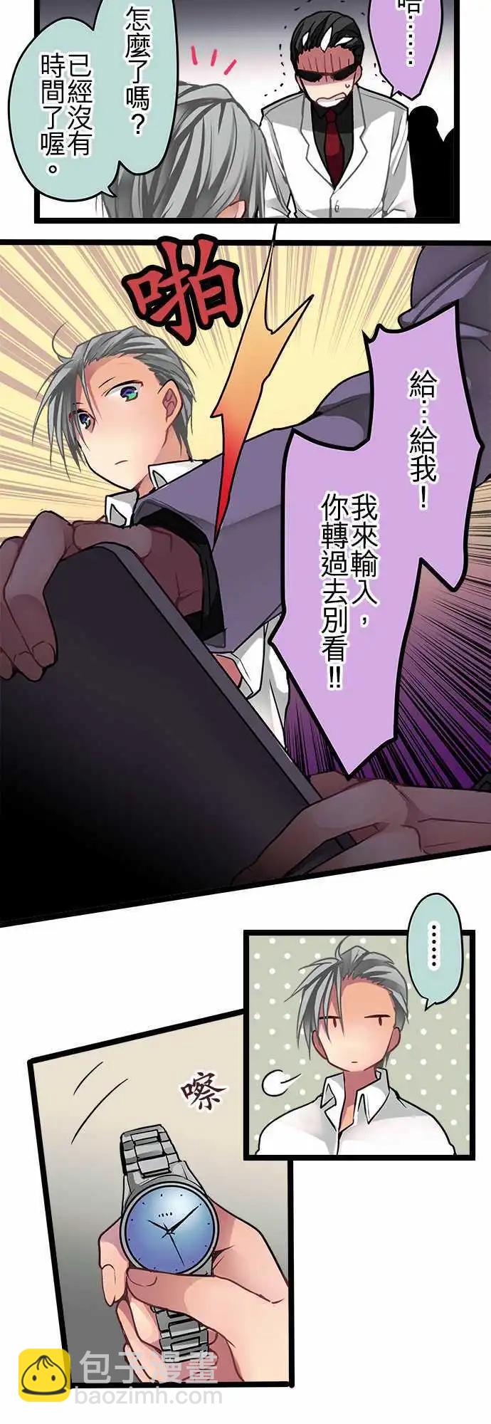 51-外泄病毒-第49话