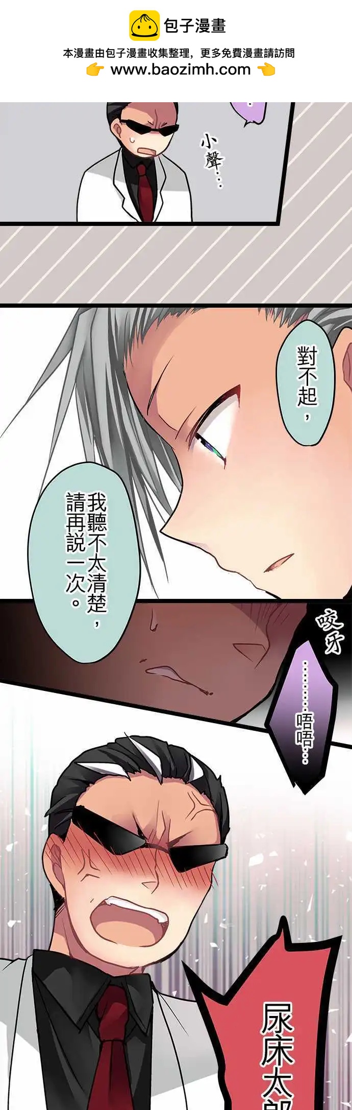 51-外泄病毒-第49话