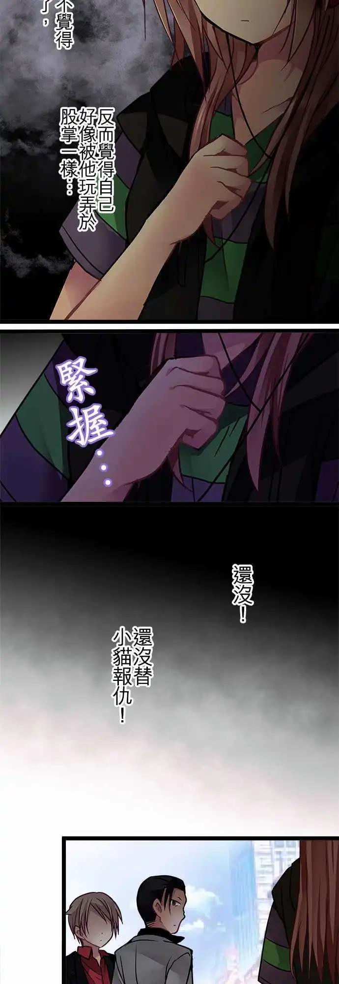 53-最后一道锁-第51话