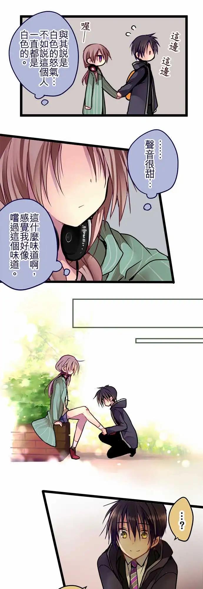 54.5-相遇前的故事-第53话